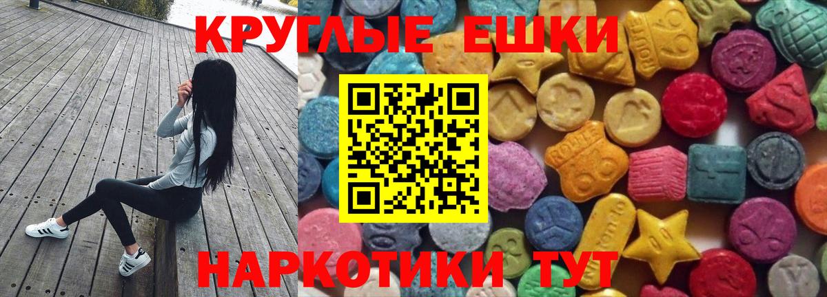 Ecstasy louis Vuitton Таганрог