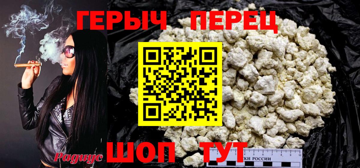 ГЕРОИН афганец Таганрог