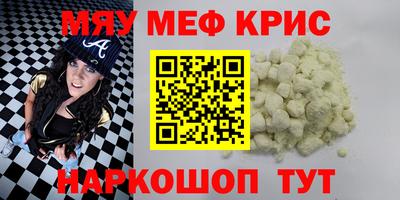 соль курить ск Севастополь