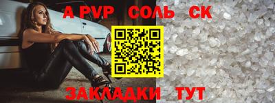 стаф Бузулук