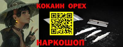 прущая мука Бугуруслан