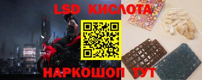 стаф Бузулук