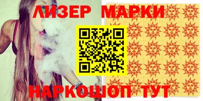 герыч Будённовск