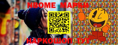 прущая мука Бугуруслан