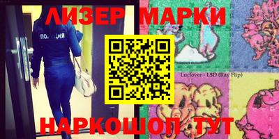 герыч Будённовск