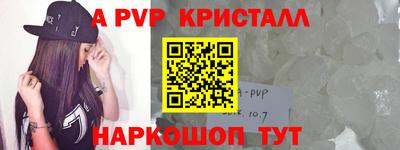 стаф Бузулук