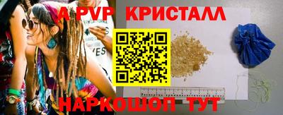 герыч Будённовск
