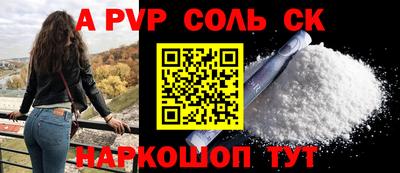 молекула духа Свободный