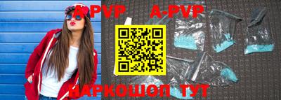 герыч Будённовск
