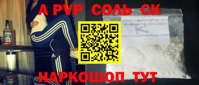 герыч Будённовск