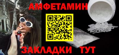 герыч Будённовск