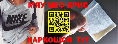 герыч Будённовск