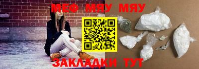 прущая мука Бугуруслан
