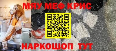 стаф Бузулук