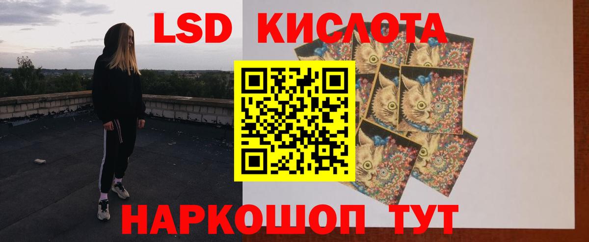 Таганрог  ЛСД экстази кислота  Лсд 25 экстази ecstasy  Вход с VPN 