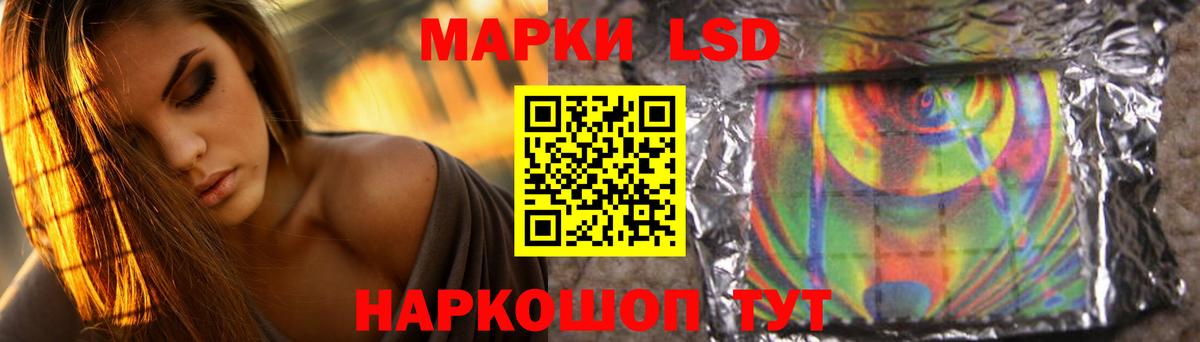LSD-25 экстази ecstasy Таганрог
