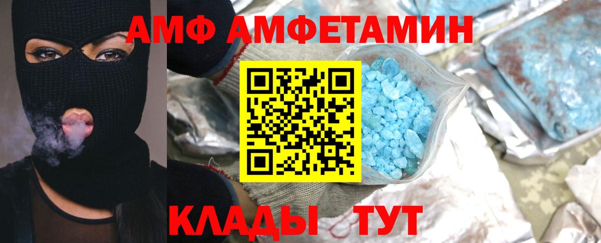 Первитин винт Таганрог