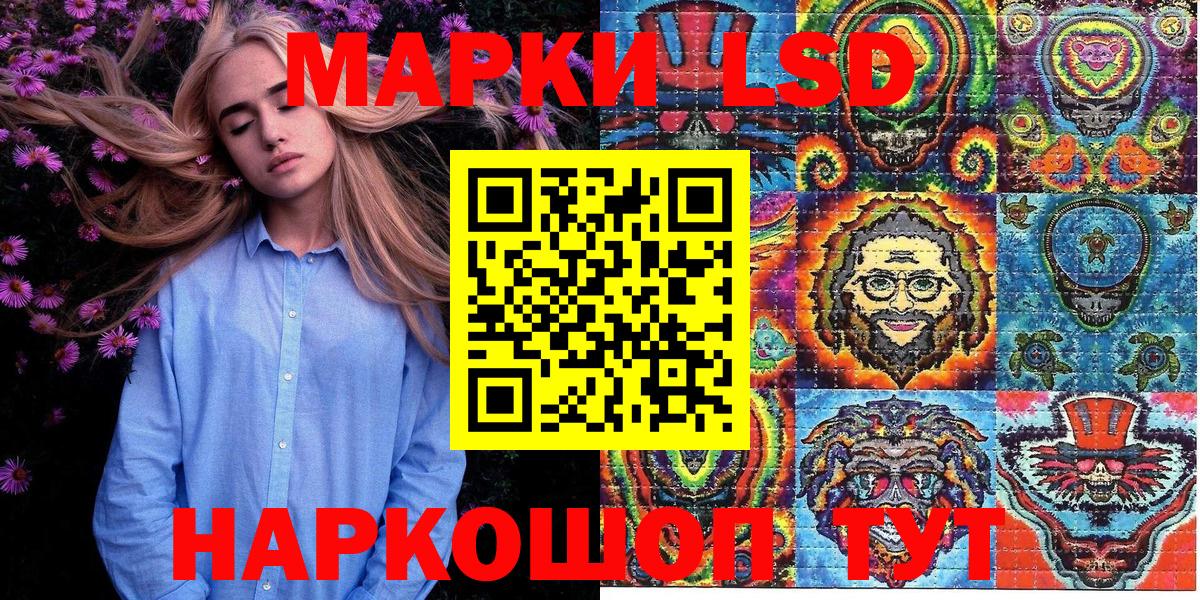 Марки N-bome 1500мкг Таганрог