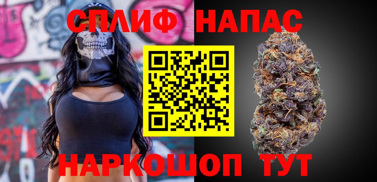 Каннабис White Widow Таганрог
