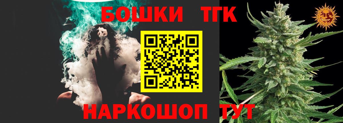 Шишки марихуана THC 21%  Вход с VPN  МАРИХУАНА White Widow  Таганрог  МАРИХУАНА White Widow  Шишки марихуана SATIVA & INDICA 